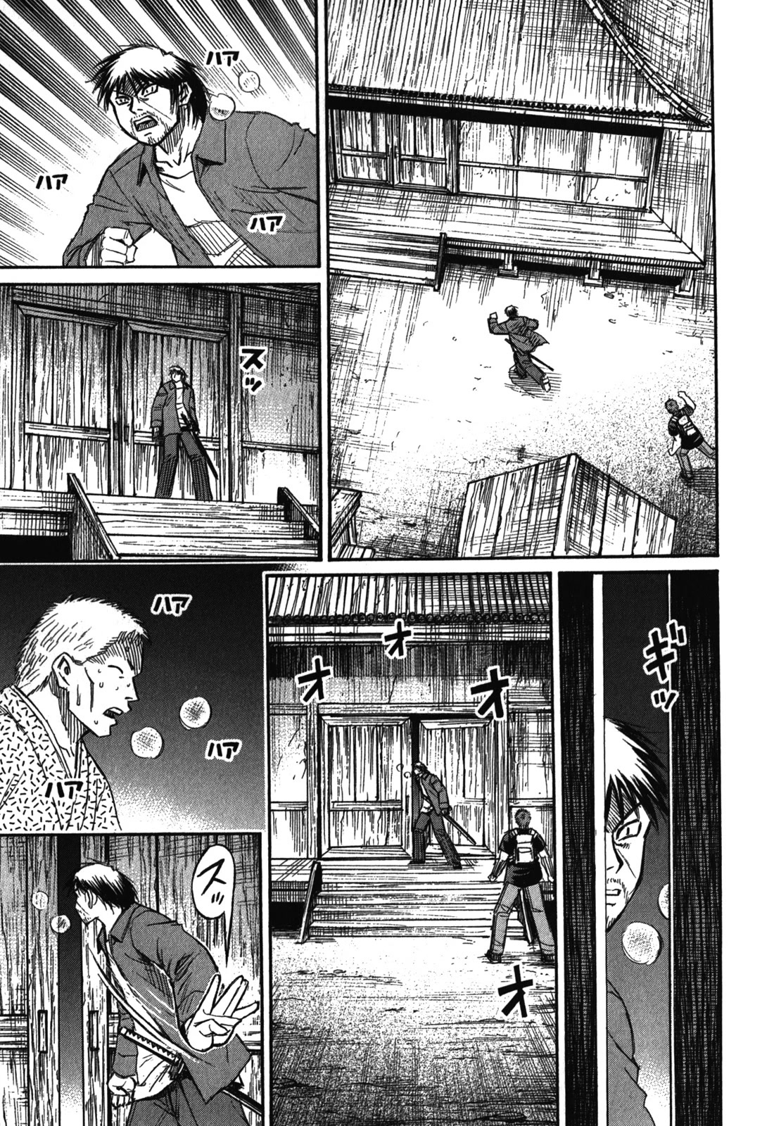 Higanjima - Saigo no 47 Hiai Chapter 69 page 15 - Chapter 69: The Signal