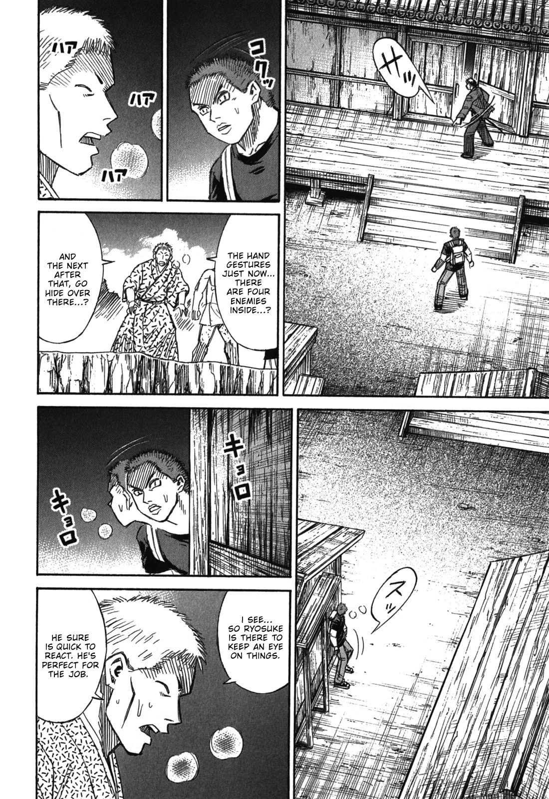 Higanjima - Saigo no 47 Hiai Chapter 69 page 16 - Chapter 69: The Signal