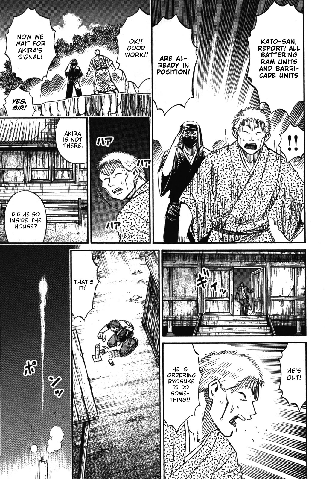 Higanjima - Saigo no 47 Hiai Chapter 69 page 17 - Chapter 69: The Signal
