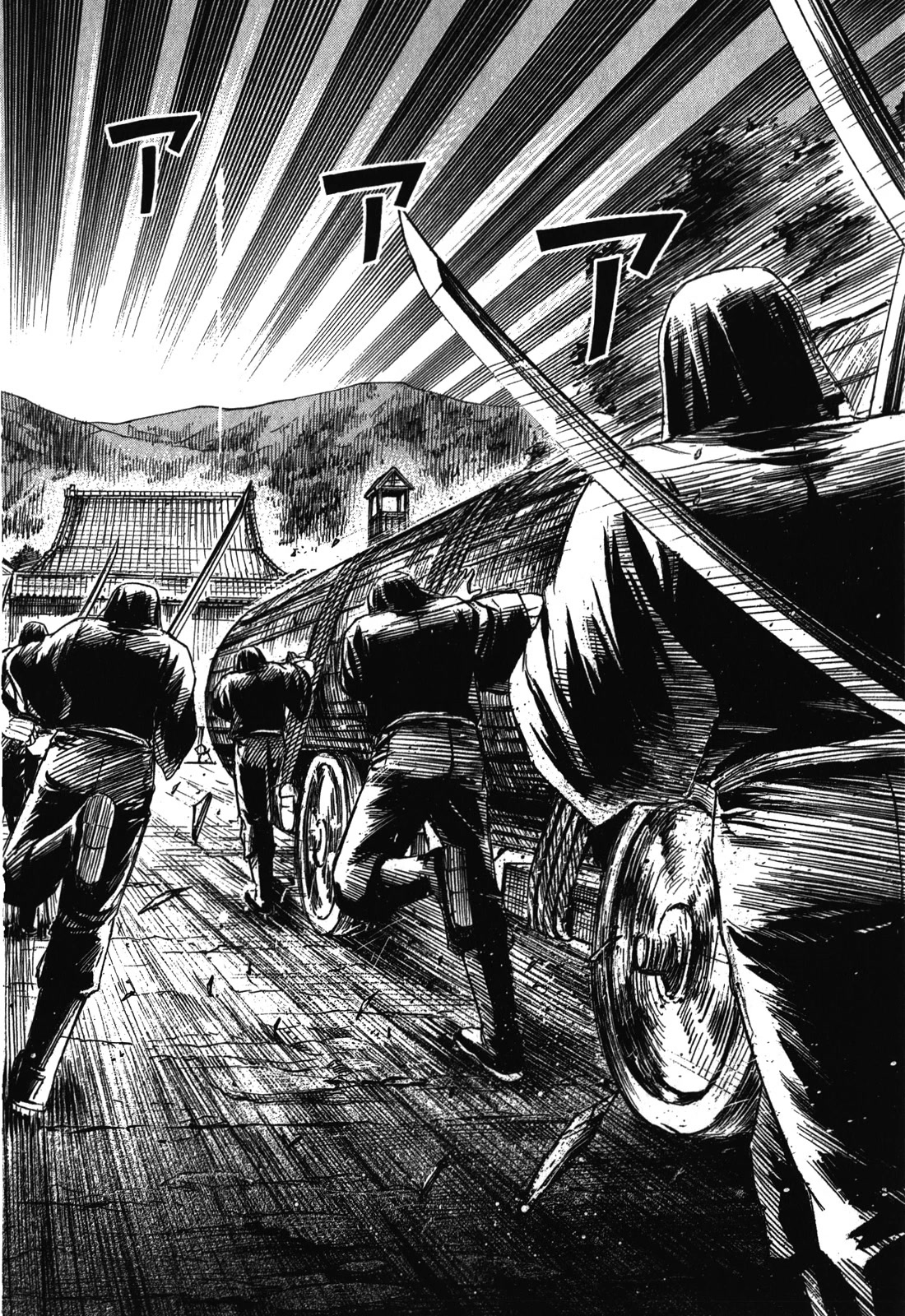 Higanjima - Saigo no 47 Hiai Chapter 69 page 18 - Chapter 69: The Signal