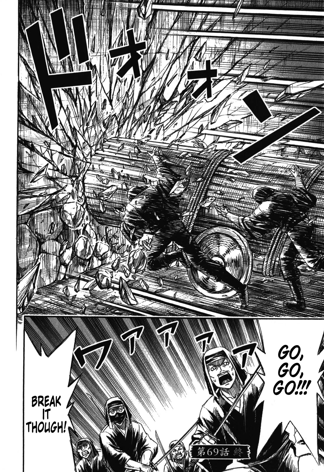 Higanjima - Saigo no 47 Hiai Chapter 69 page 20 - Chapter 69: The Signal