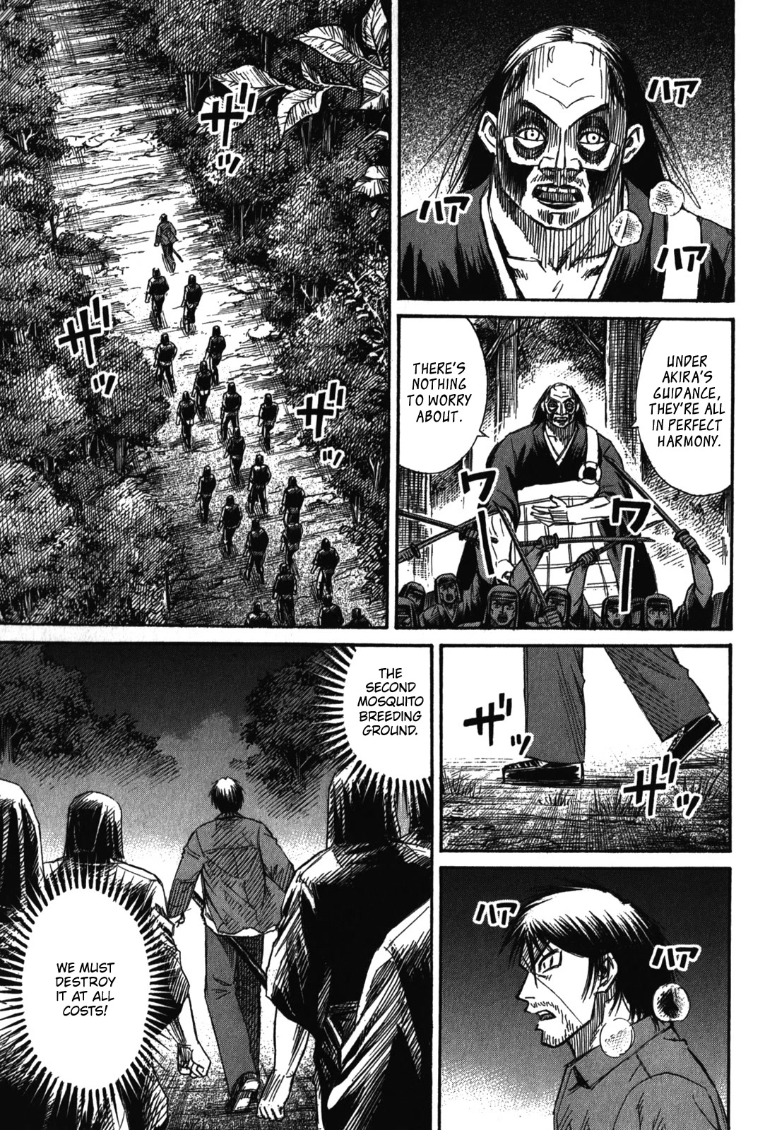 Higanjima - Saigo no 47 Hiai Chapter 69 page 3 - Chapter 69: The Signal