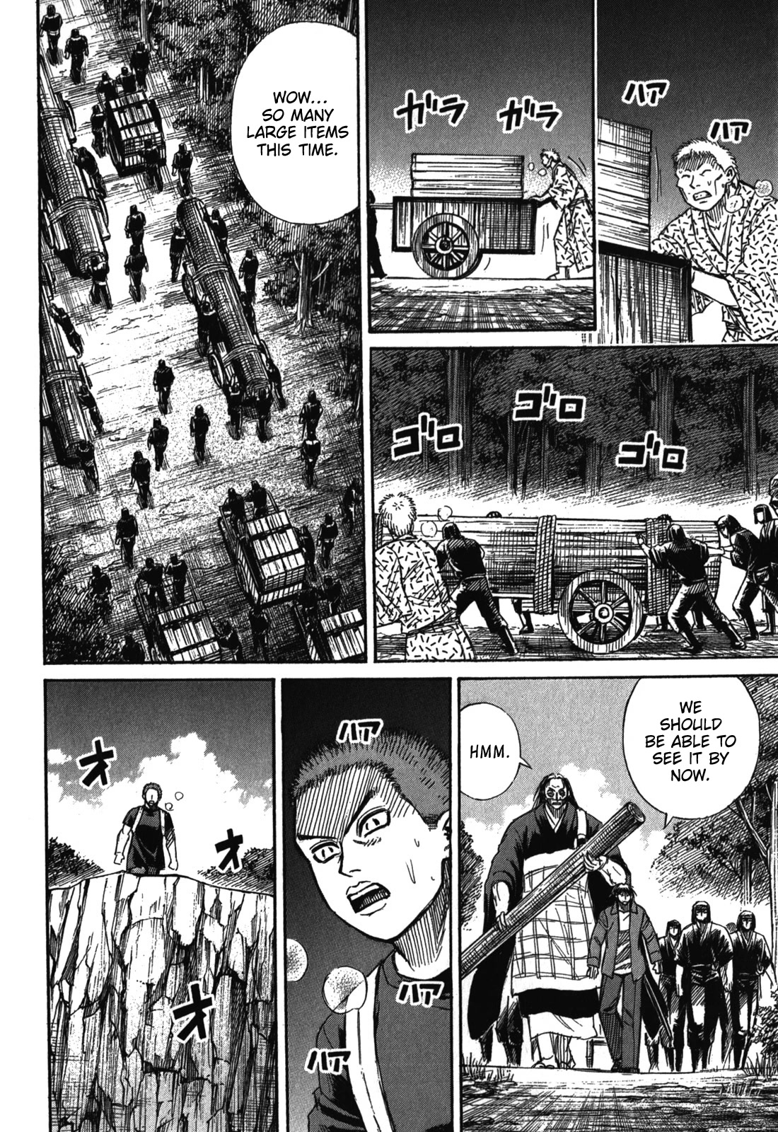 Higanjima - Saigo no 47 Hiai Chapter 69 page 4 - Chapter 69: The Signal
