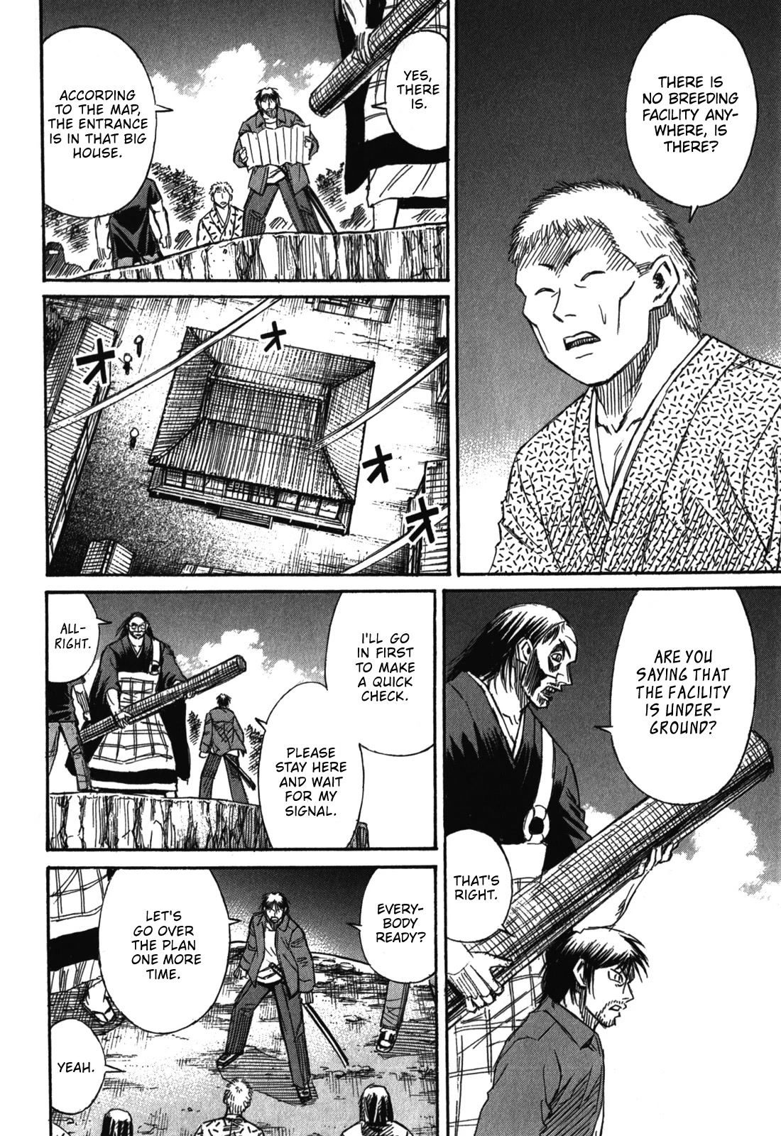 Higanjima - Saigo no 47 Hiai Chapter 69 page 6 - Chapter 69: The Signal