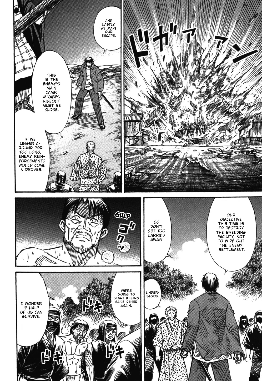 Higanjima - Saigo no 47 Hiai Chapter 69 page 8 - Chapter 69: The Signal