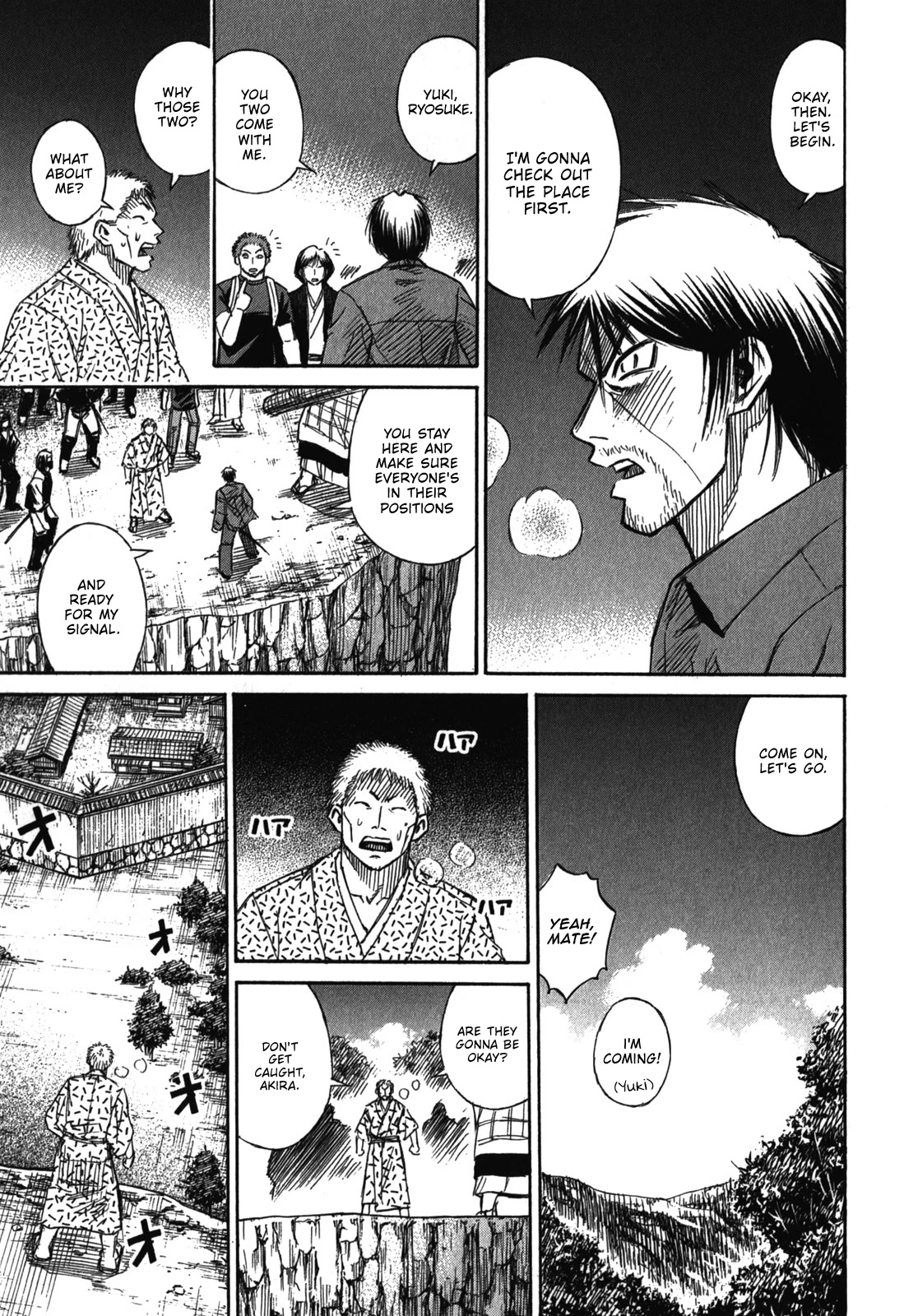 Higanjima - Saigo no 47 Hiai Chapter 69 page 9 - Chapter 69: The Signal