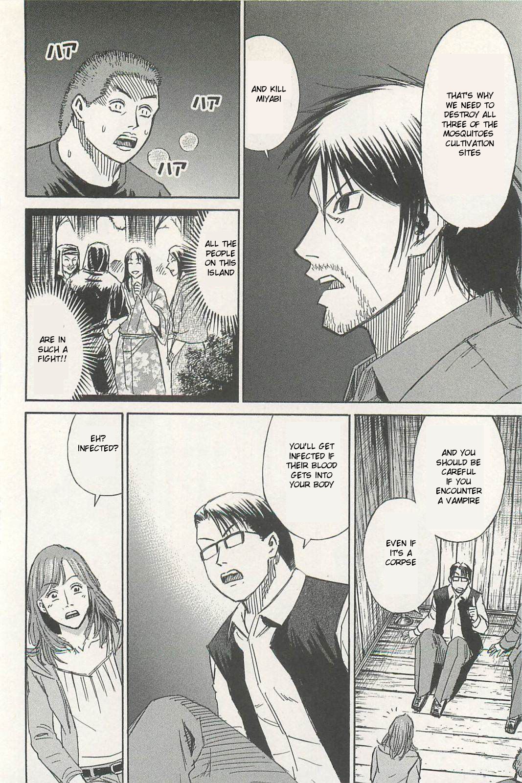 Higanjima - Saigo no 47 Hiai Chapter 7 page 10 - Chapter 7: Interrogation