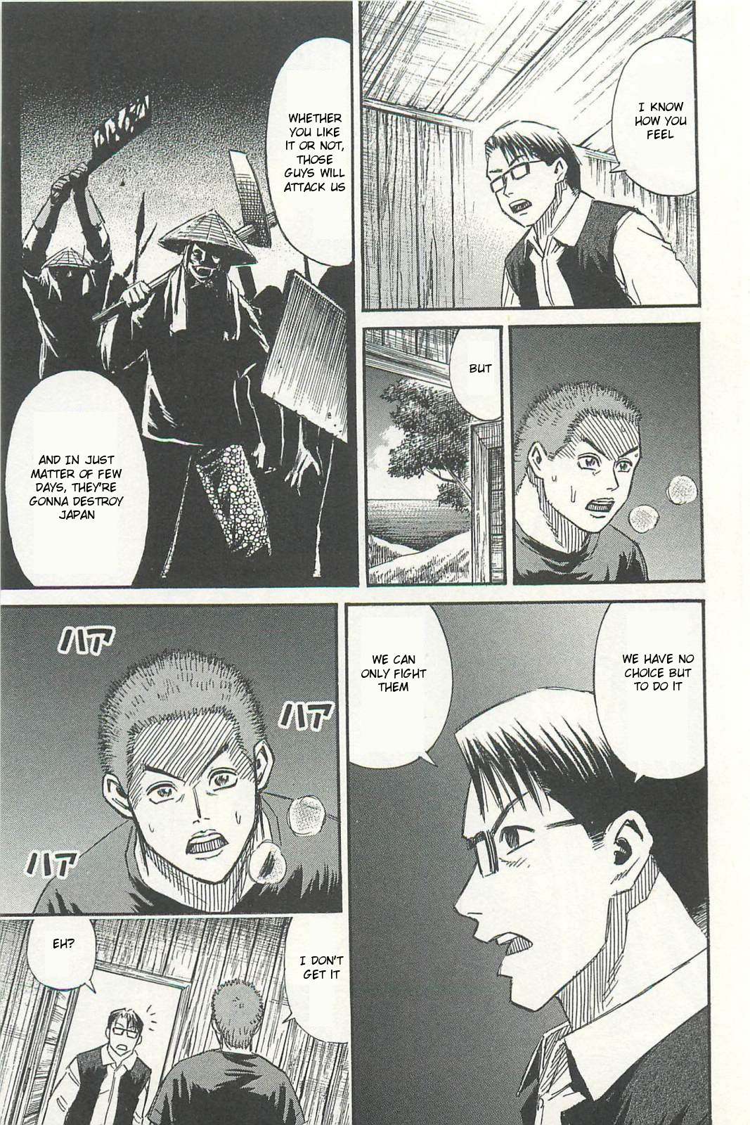 Higanjima - Saigo no 47 Hiai Chapter 7 page 13 - Chapter 7: Interrogation