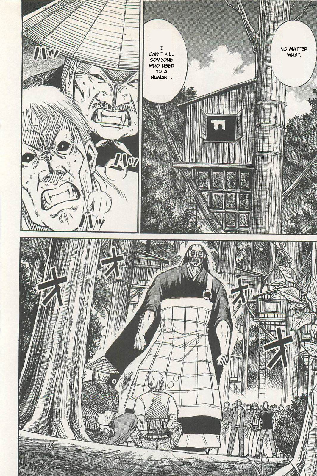 Higanjima - Saigo no 47 Hiai Chapter 7 page 14 - Chapter 7: Interrogation
