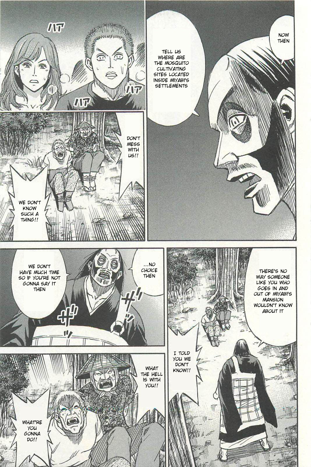 Higanjima - Saigo no 47 Hiai Chapter 7 page 15 - Chapter 7: Interrogation