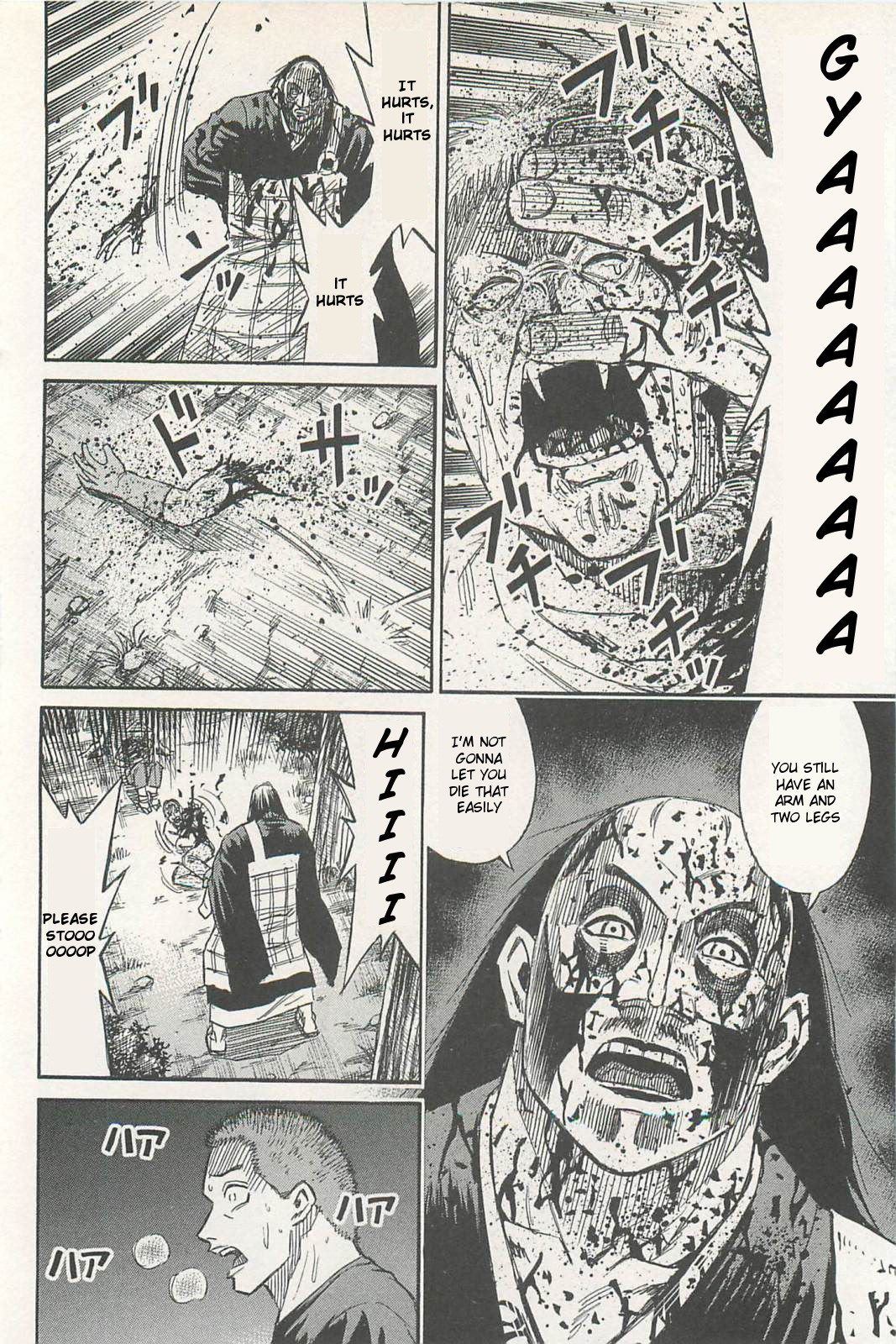 Higanjima - Saigo no 47 Hiai Chapter 7 page 16 - Chapter 7: Interrogation