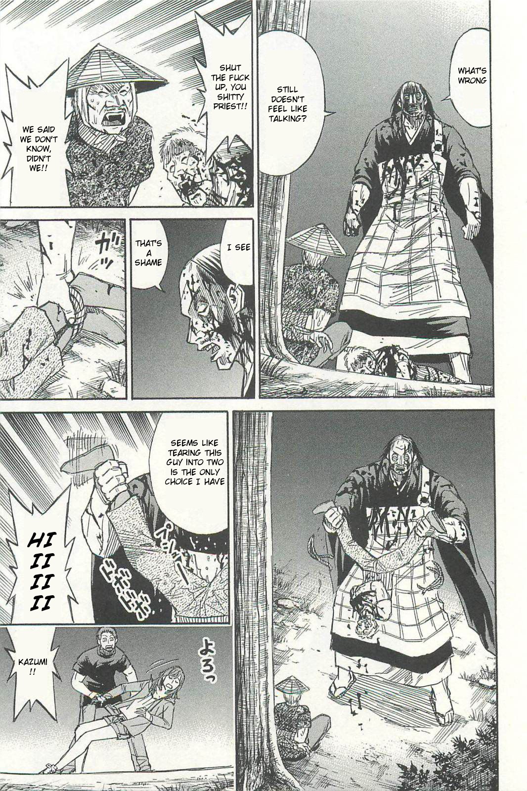 Higanjima - Saigo no 47 Hiai Chapter 7 page 17 - Chapter 7: Interrogation