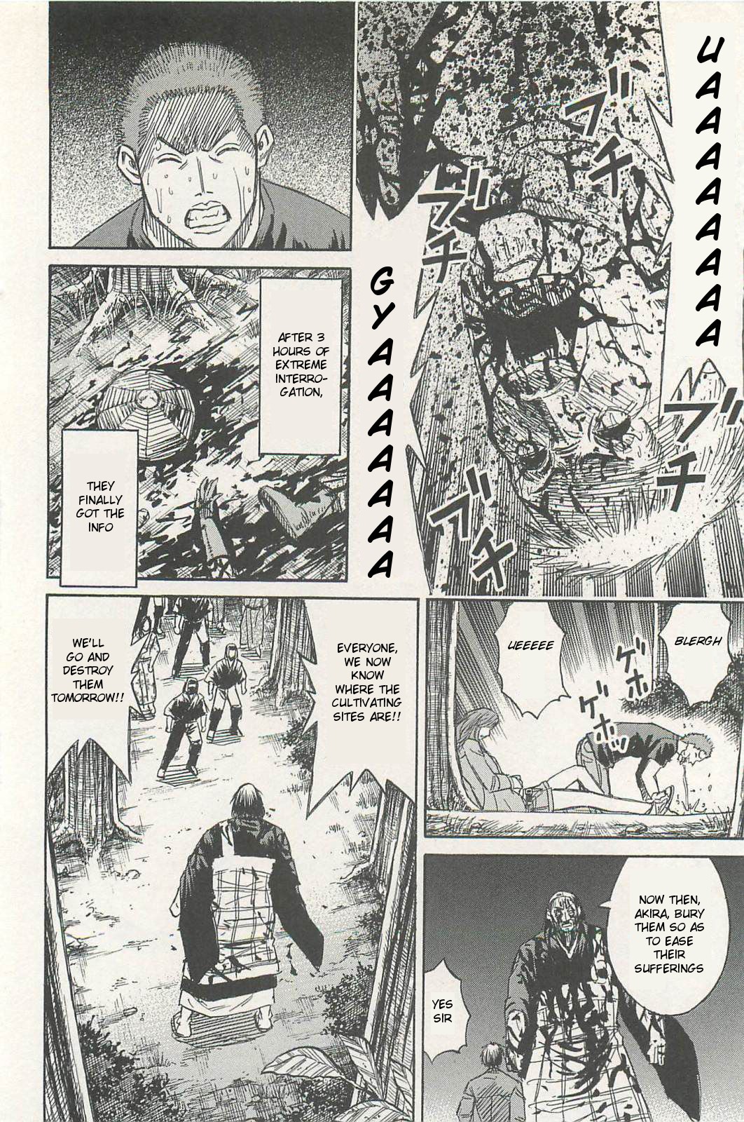 Higanjima - Saigo no 47 Hiai Chapter 7 page 18 - Chapter 7: Interrogation