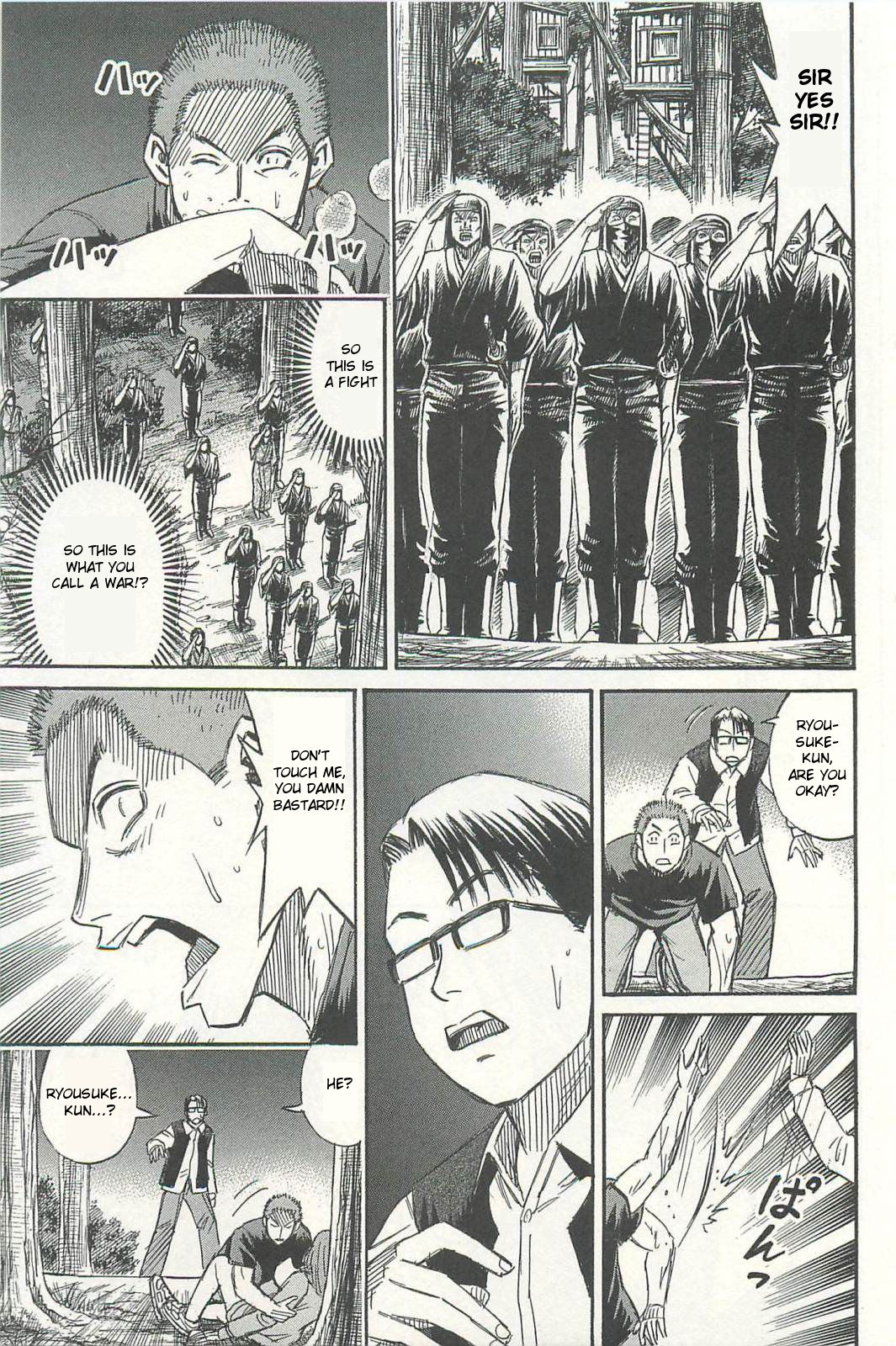 Higanjima - Saigo no 47 Hiai Chapter 7 page 19 - Chapter 7: Interrogation