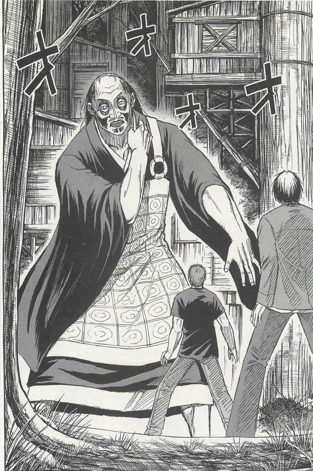 Higanjima - Saigo no 47 Hiai Chapter 7 page 2 - Chapter 7: Interrogation