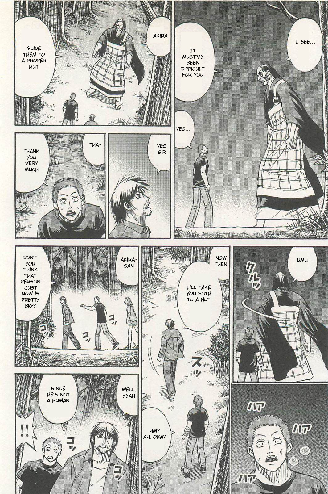 Higanjima - Saigo no 47 Hiai Chapter 7 page 4 - Chapter 7: Interrogation