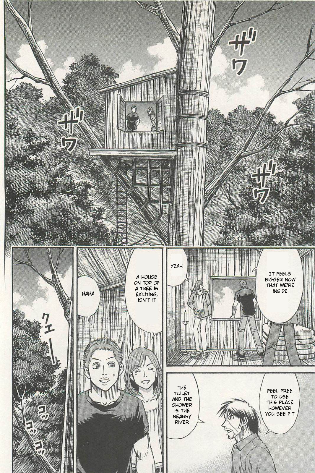 Higanjima - Saigo no 47 Hiai Chapter 7 page 6 - Chapter 7: Interrogation