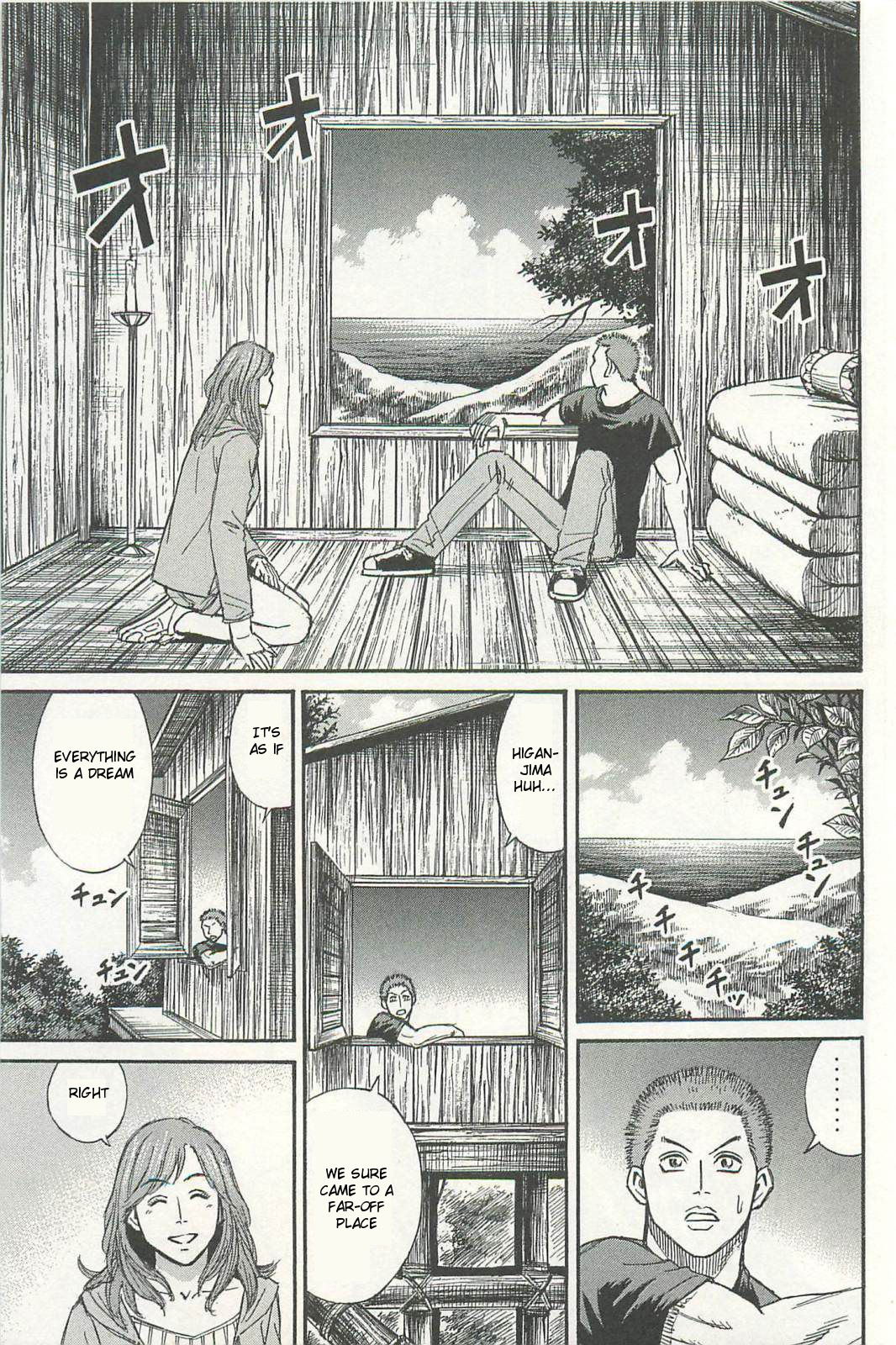 Higanjima - Saigo no 47 Hiai Chapter 7 page 7 - Chapter 7: Interrogation