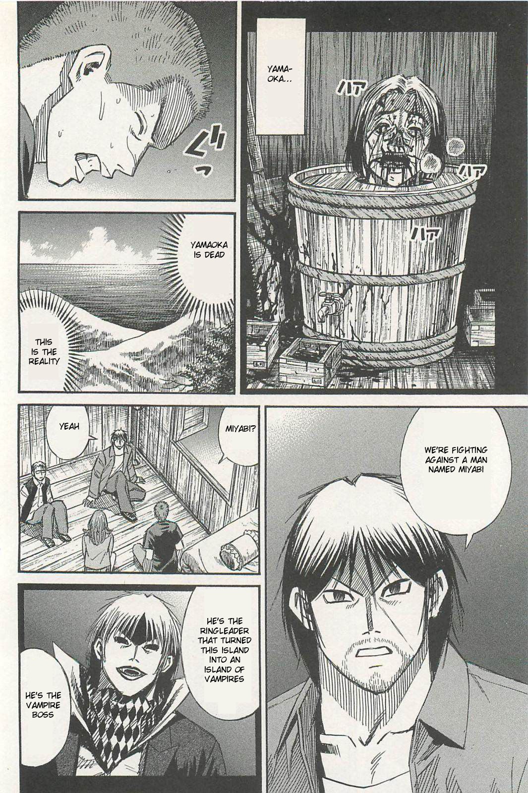 Higanjima - Saigo no 47 Hiai Chapter 7 page 8 - Chapter 7: Interrogation