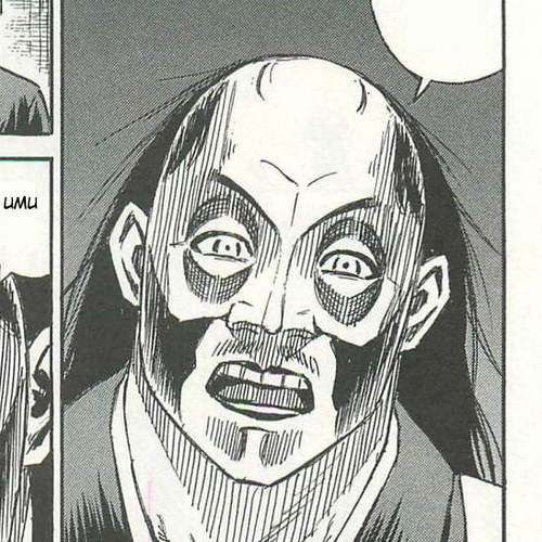 Higanjima - Saigo no 47 Hiai Chapter 7: Interrogation cover