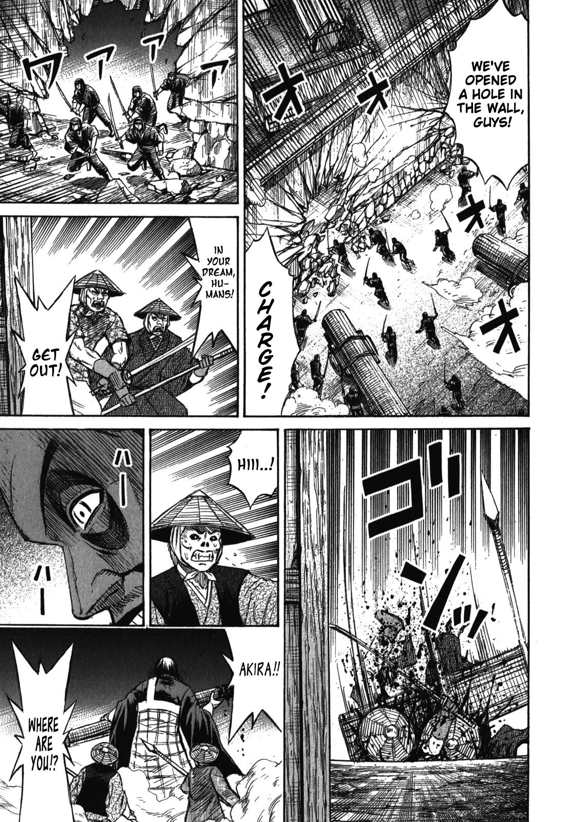 Higanjima - Saigo no 47 Hiai Chapter 70 page 12 - Chapter 70: Giant Logs