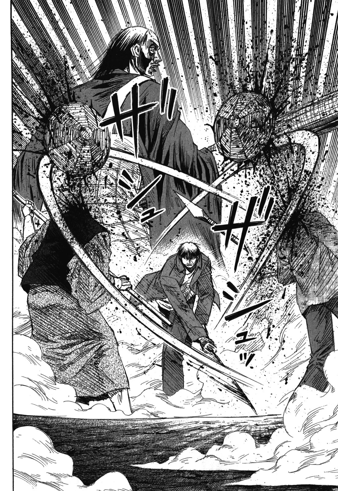 Higanjima - Saigo no 47 Hiai Chapter 70 page 13 - Chapter 70: Giant Logs