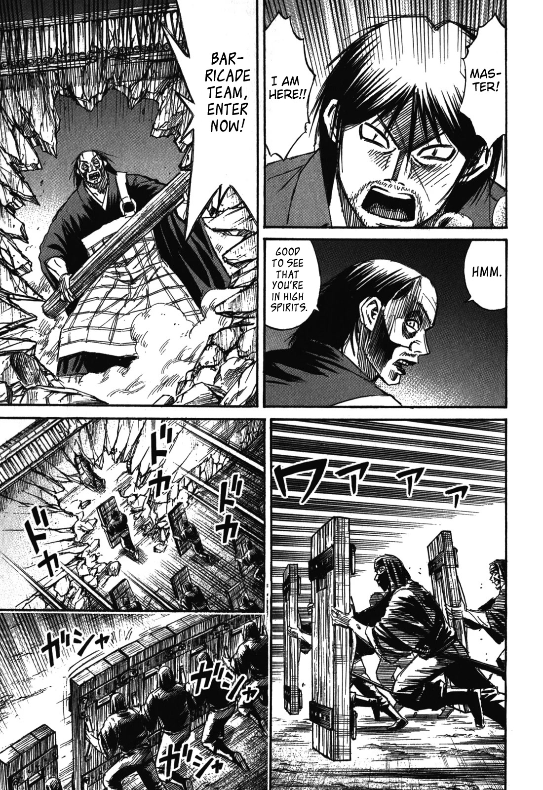 Higanjima - Saigo no 47 Hiai Chapter 70 page 14 - Chapter 70: Giant Logs