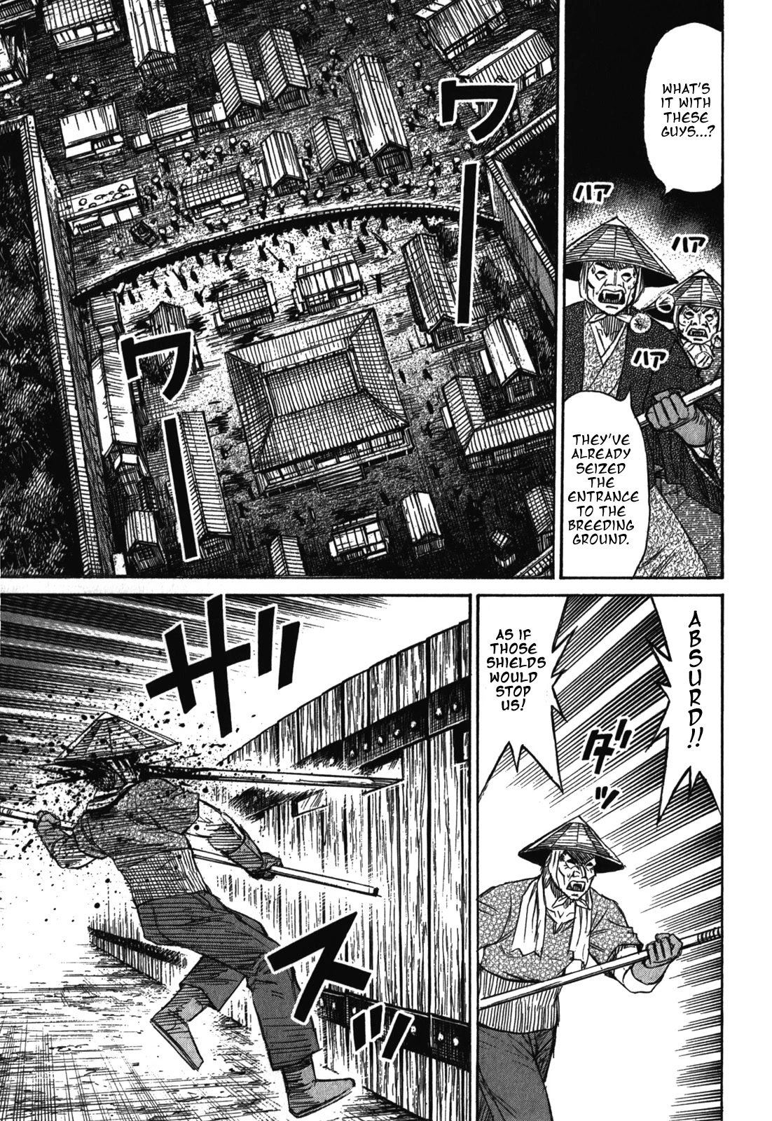 Higanjima - Saigo no 47 Hiai Chapter 70 page 16 - Chapter 70: Giant Logs