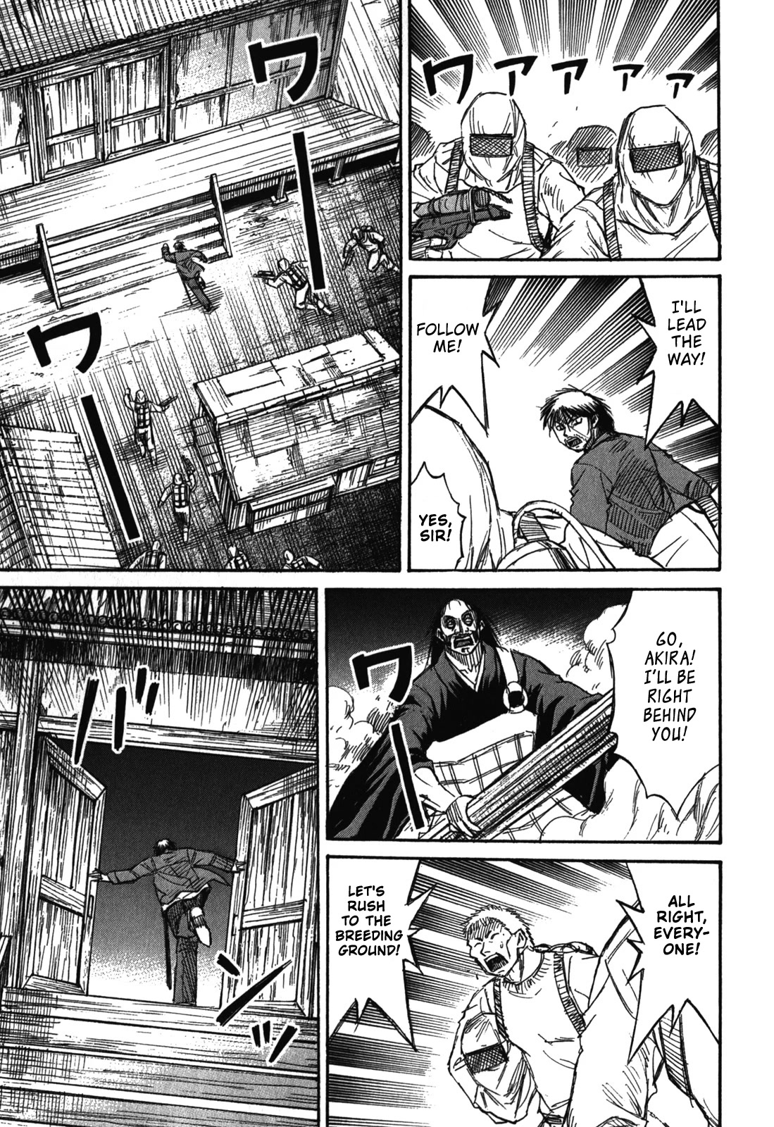 Higanjima - Saigo no 47 Hiai Chapter 70 page 18 - Chapter 70: Giant Logs