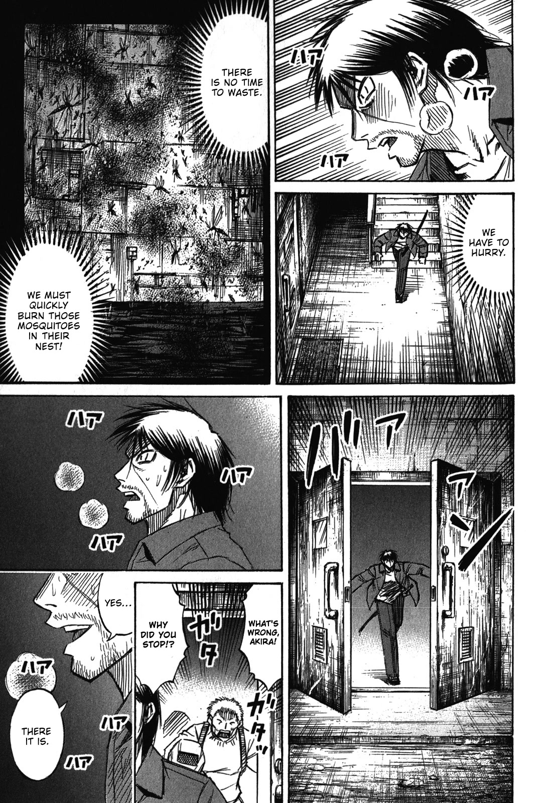 Higanjima - Saigo no 47 Hiai Chapter 70 page 20 - Chapter 70: Giant Logs