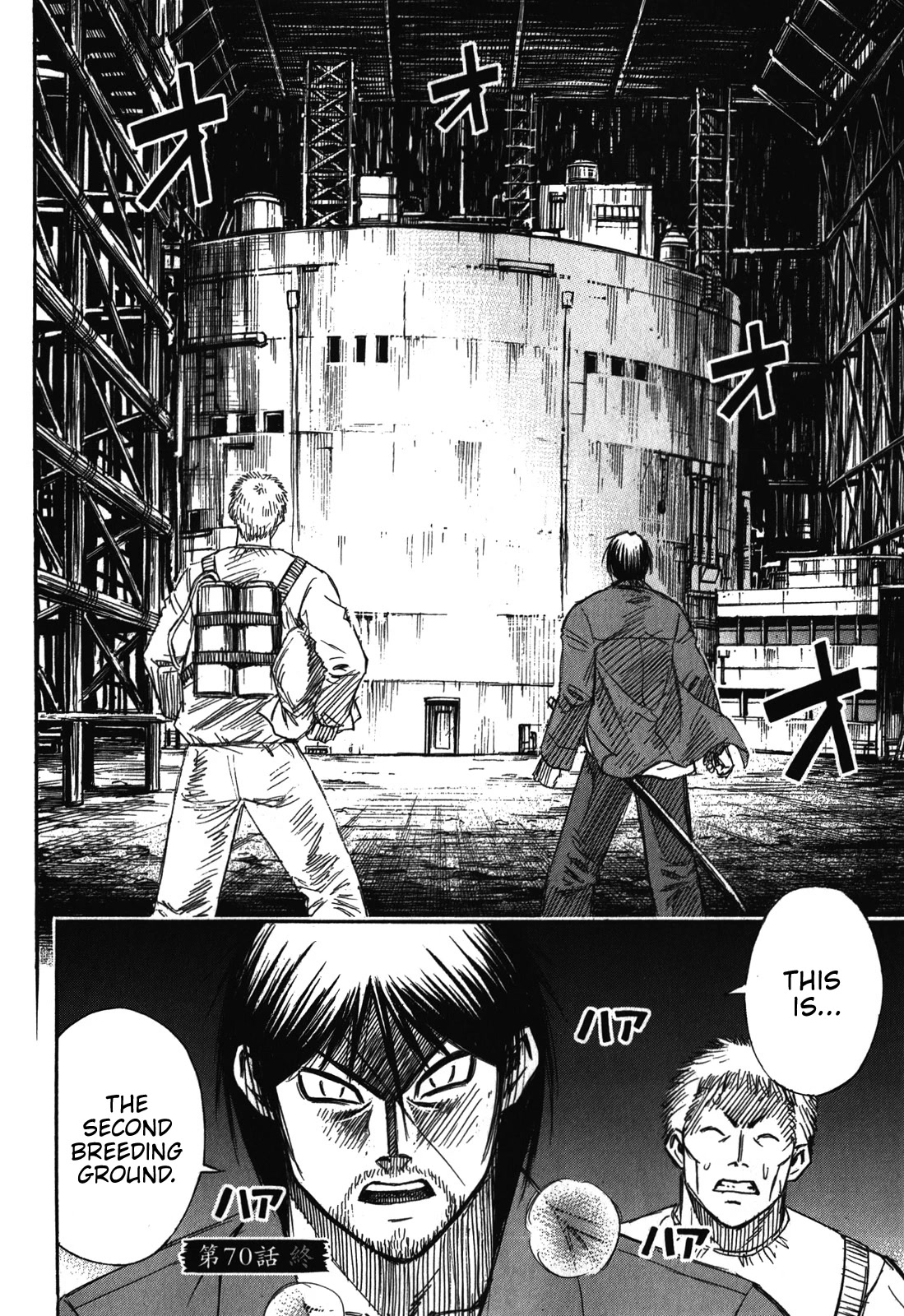 Higanjima - Saigo no 47 Hiai Chapter 70 page 21 - Chapter 70: Giant Logs