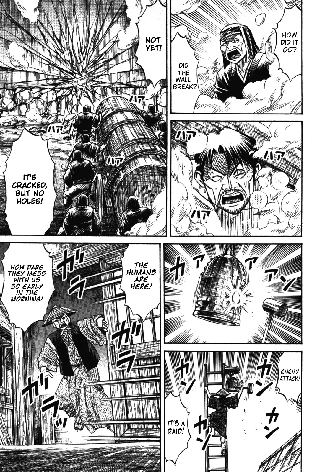 Higanjima - Saigo no 47 Hiai Chapter 70 page 4 - Chapter 70: Giant Logs