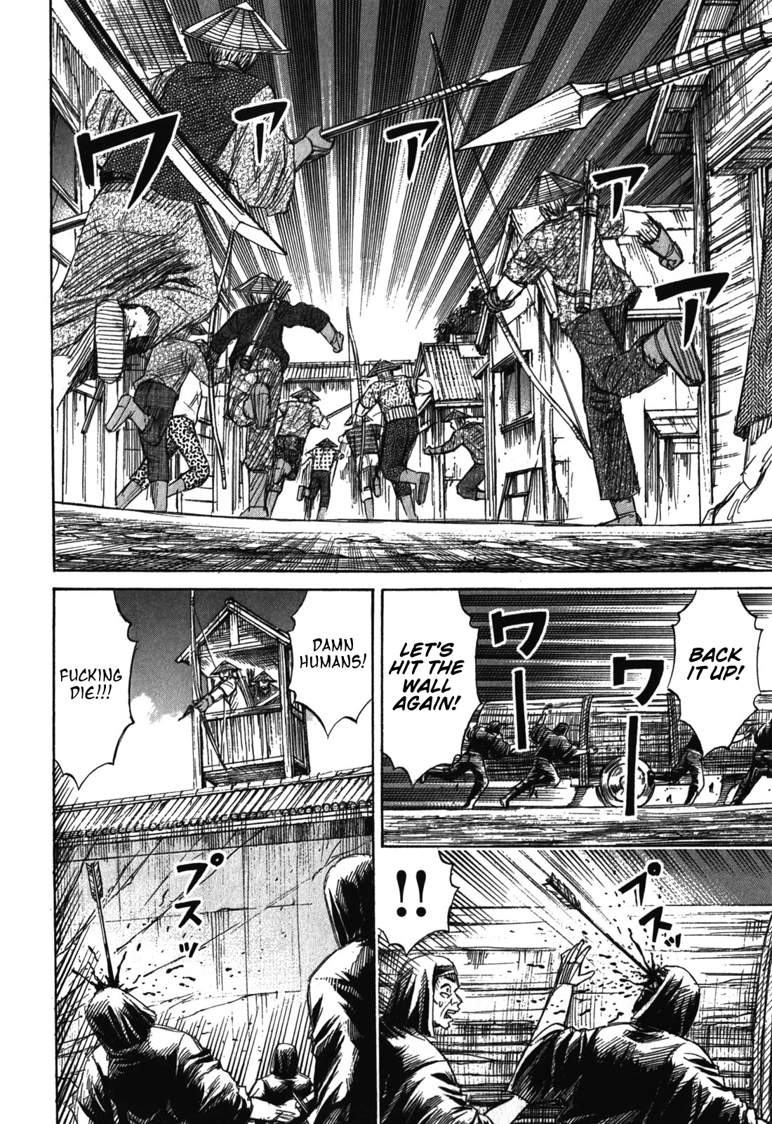 Higanjima - Saigo no 47 Hiai Chapter 70 page 5 - Chapter 70: Giant Logs