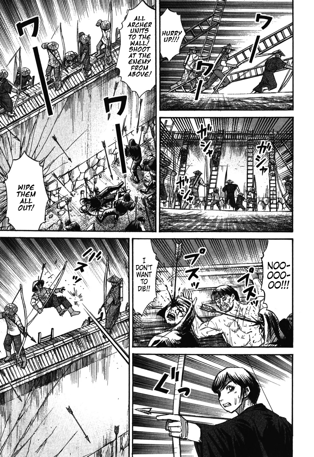 Higanjima - Saigo no 47 Hiai Chapter 70 page 6 - Chapter 70: Giant Logs