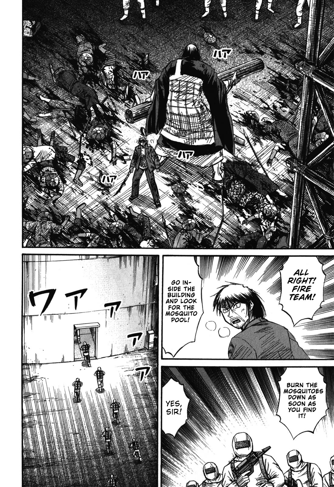 Higanjima - Saigo no 47 Hiai Chapter 71 page 12 - Chapter 71: The Second Breeding Ground
