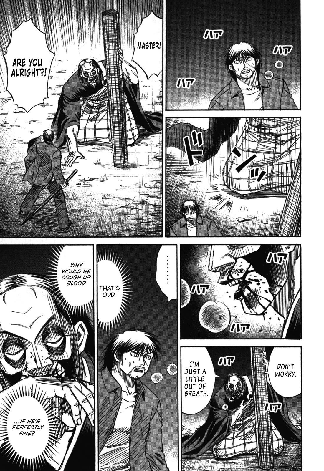 Higanjima - Saigo no 47 Hiai Chapter 71 page 13 - Chapter 71: The Second Breeding Ground