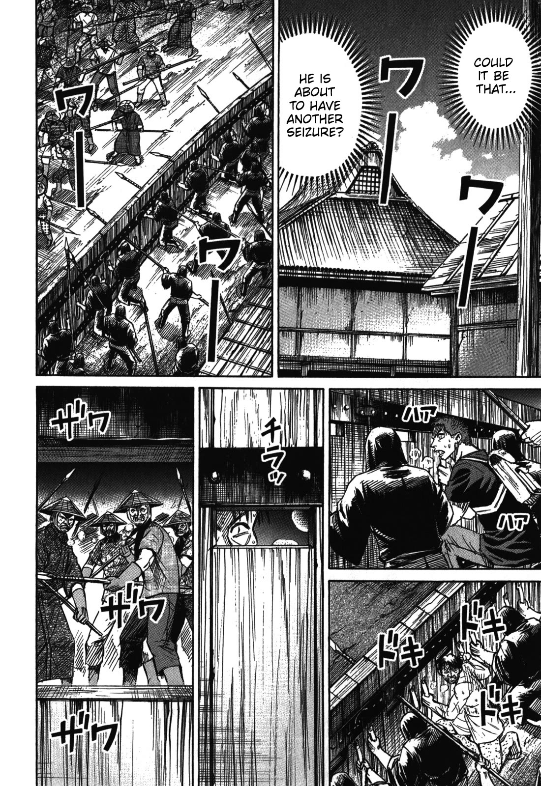 Higanjima - Saigo no 47 Hiai Chapter 71 page 14 - Chapter 71: The Second Breeding Ground