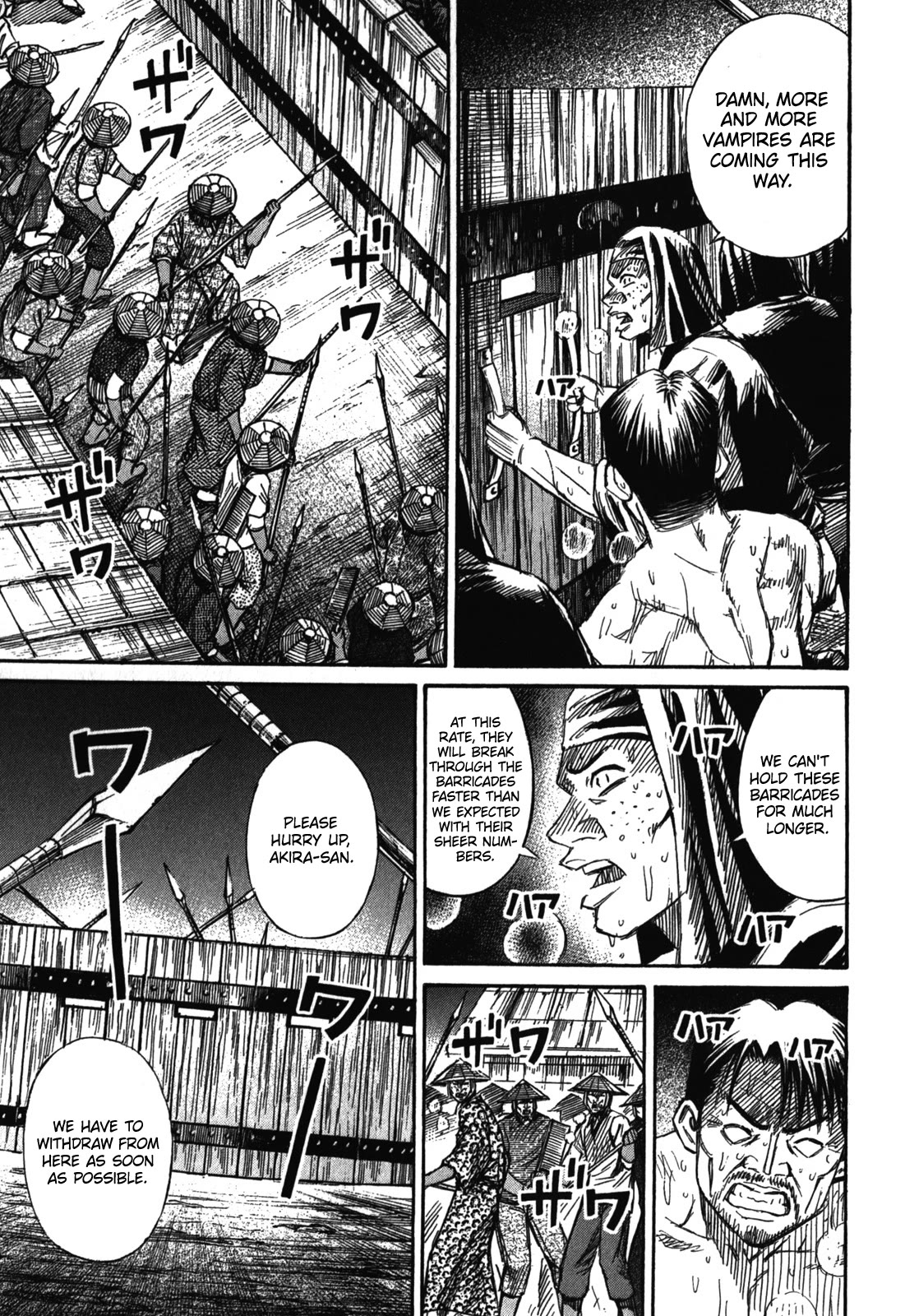 Higanjima - Saigo no 47 Hiai Chapter 71 page 15 - Chapter 71: The Second Breeding Ground