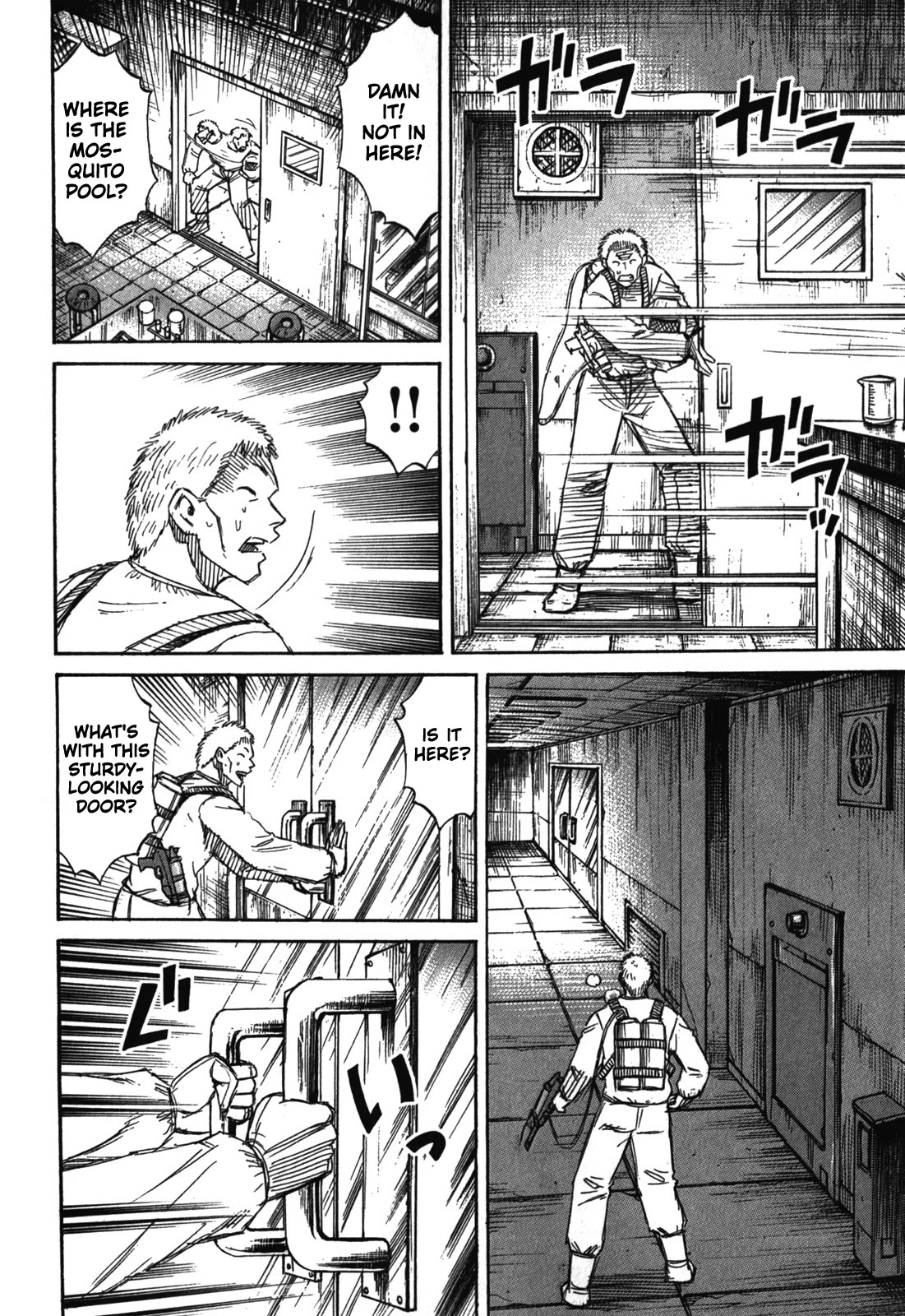 Higanjima - Saigo no 47 Hiai Chapter 71 page 16 - Chapter 71: The Second Breeding Ground