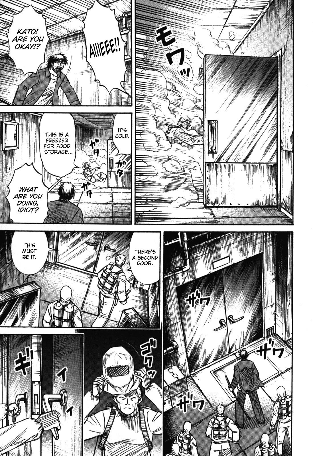 Higanjima - Saigo no 47 Hiai Chapter 71 page 17 - Chapter 71: The Second Breeding Ground