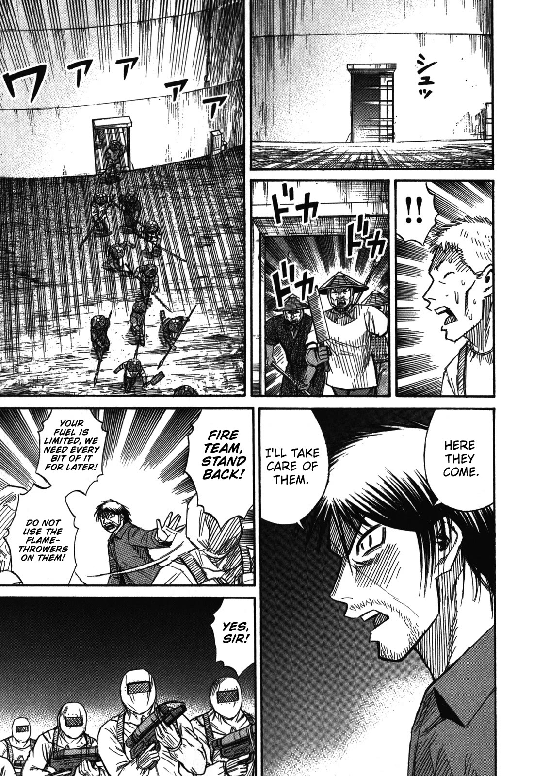 Higanjima - Saigo no 47 Hiai Chapter 71 page 3 - Chapter 71: The Second Breeding Ground