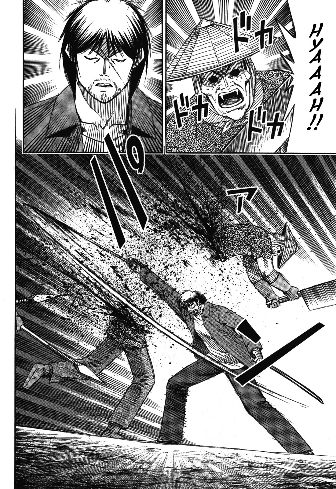 Higanjima - Saigo no 47 Hiai Chapter 71 page 4 - Chapter 71: The Second Breeding Ground