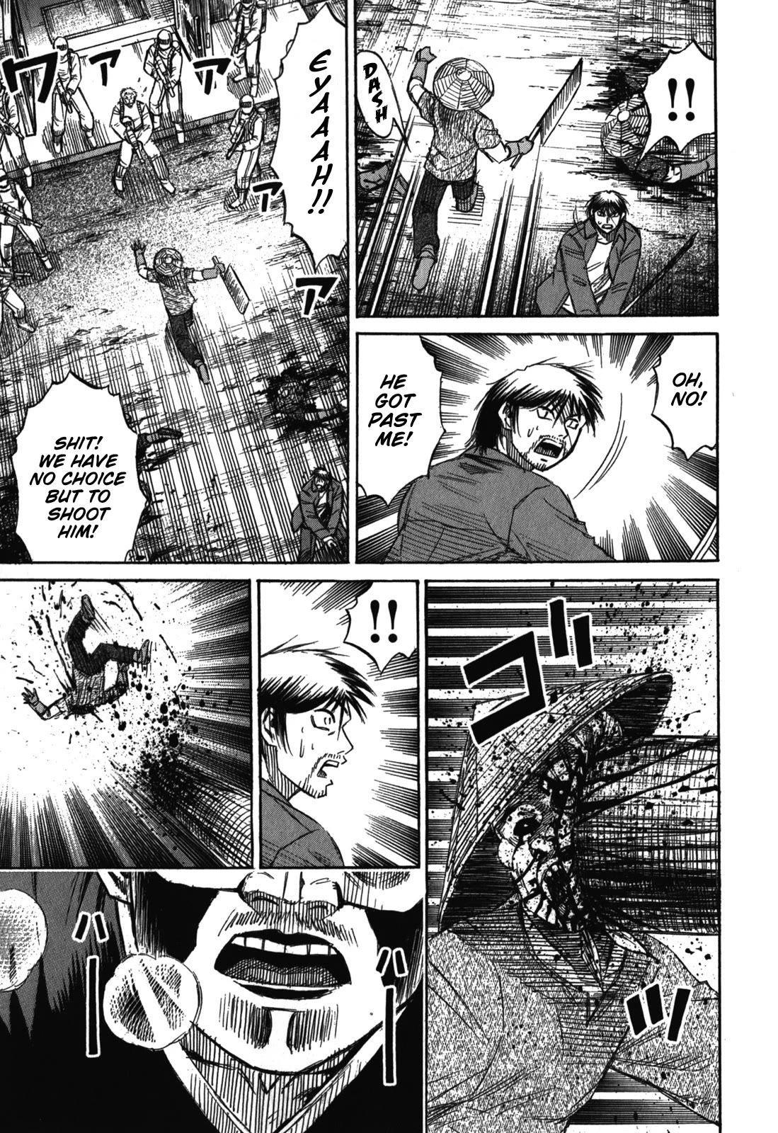 Higanjima - Saigo no 47 Hiai Chapter 71 page 7 - Chapter 71: The Second Breeding Ground