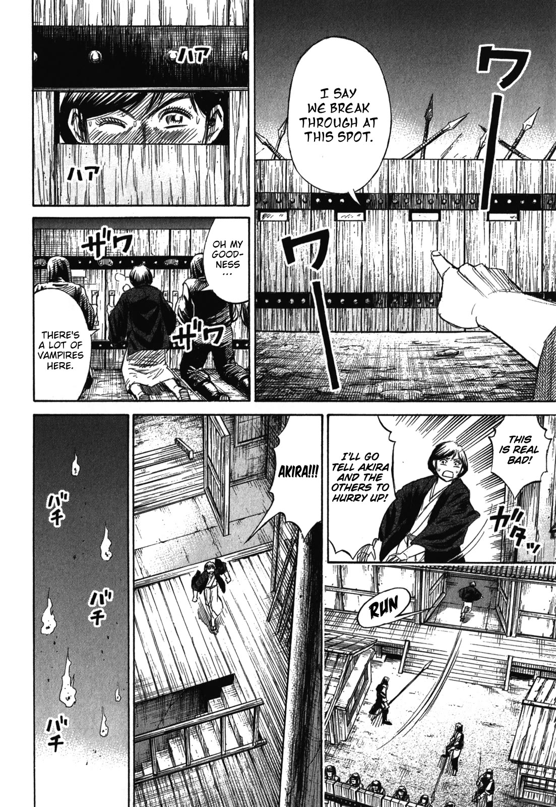 Higanjima - Saigo no 47 Hiai Chapter 72 page 11 - Chapter 72: A Point of No Return