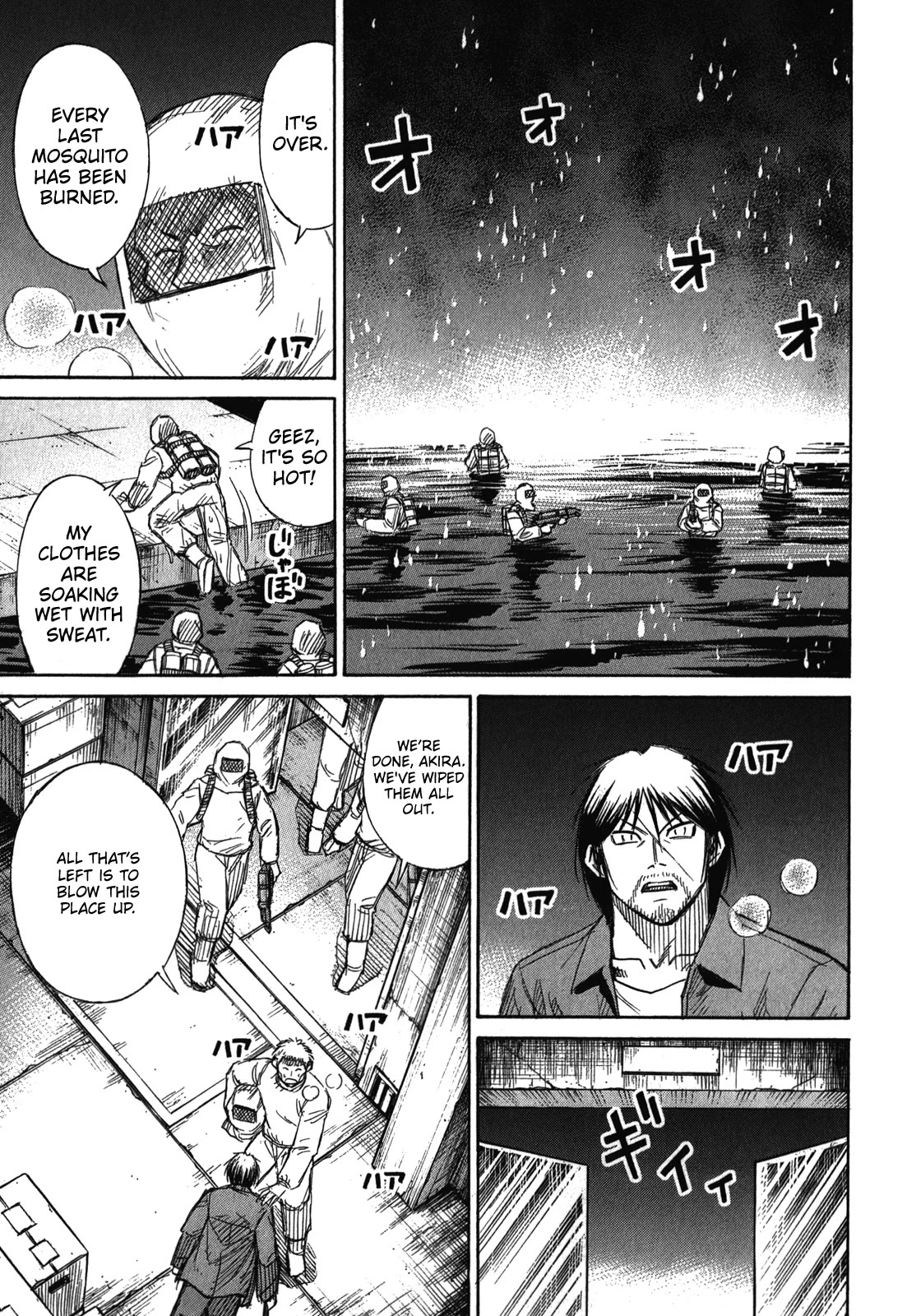 Higanjima - Saigo no 47 Hiai Chapter 72 page 12 - Chapter 72: A Point of No Return