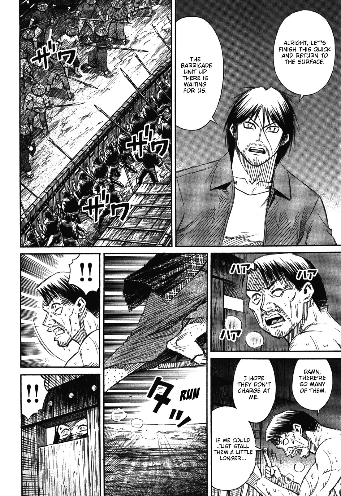 Higanjima - Saigo no 47 Hiai Chapter 72 page 13 - Chapter 72: A Point of No Return