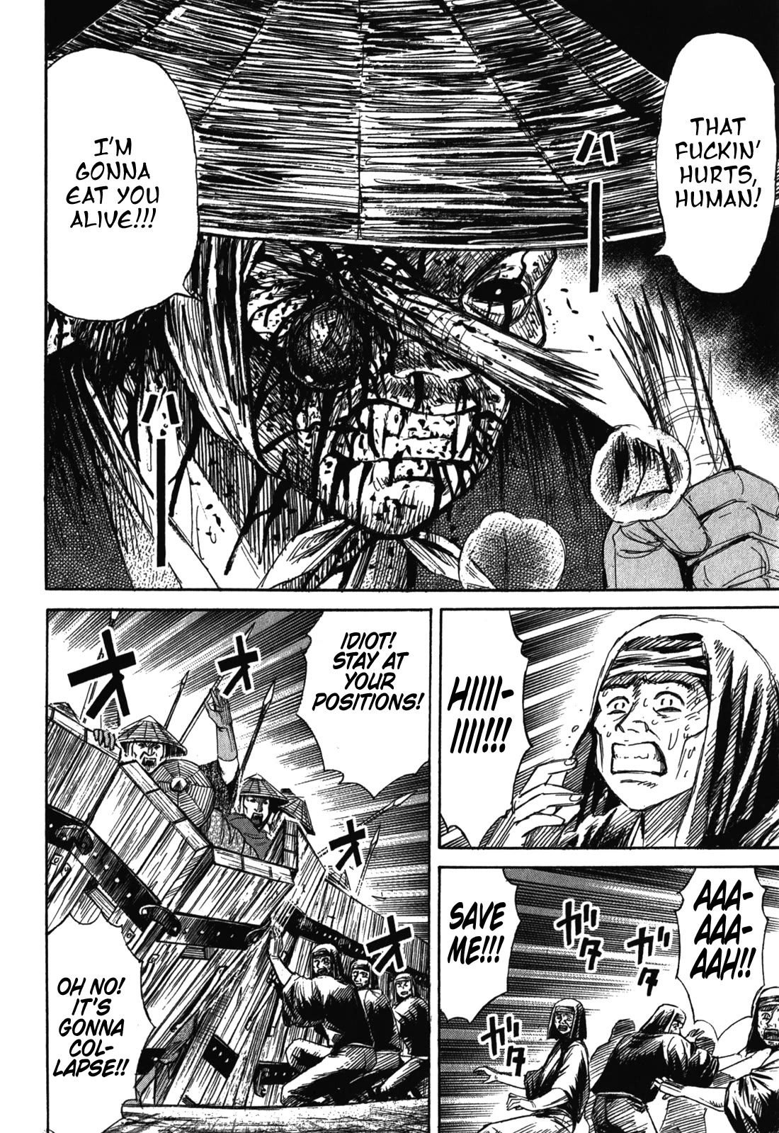 Higanjima - Saigo no 47 Hiai Chapter 72 page 17 - Chapter 72: A Point of No Return