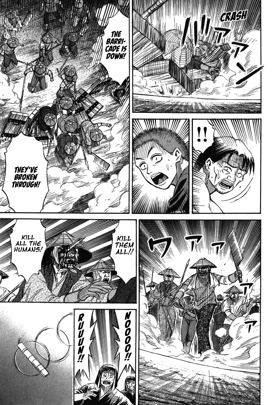 Higanjima - Saigo no 47 Hiai Chapter 72 page 18 - Chapter 72: A Point of No Return