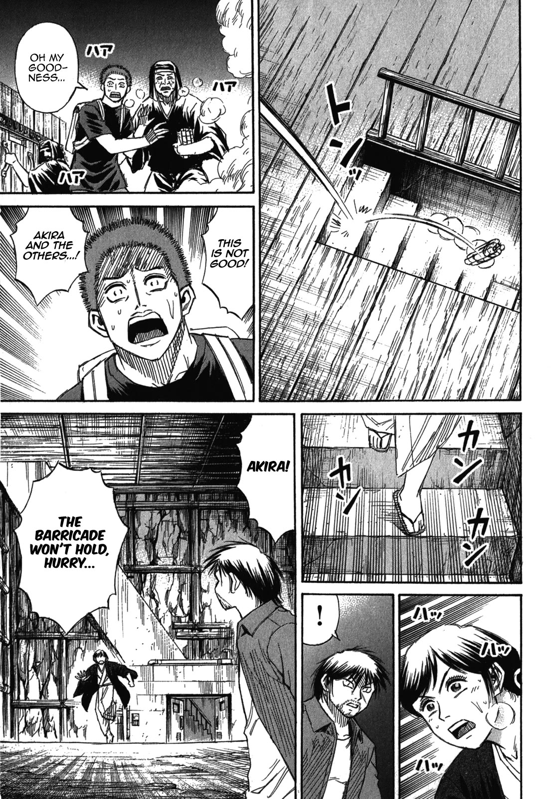 Higanjima - Saigo no 47 Hiai Chapter 72 page 22 - Chapter 72: A Point of No Return