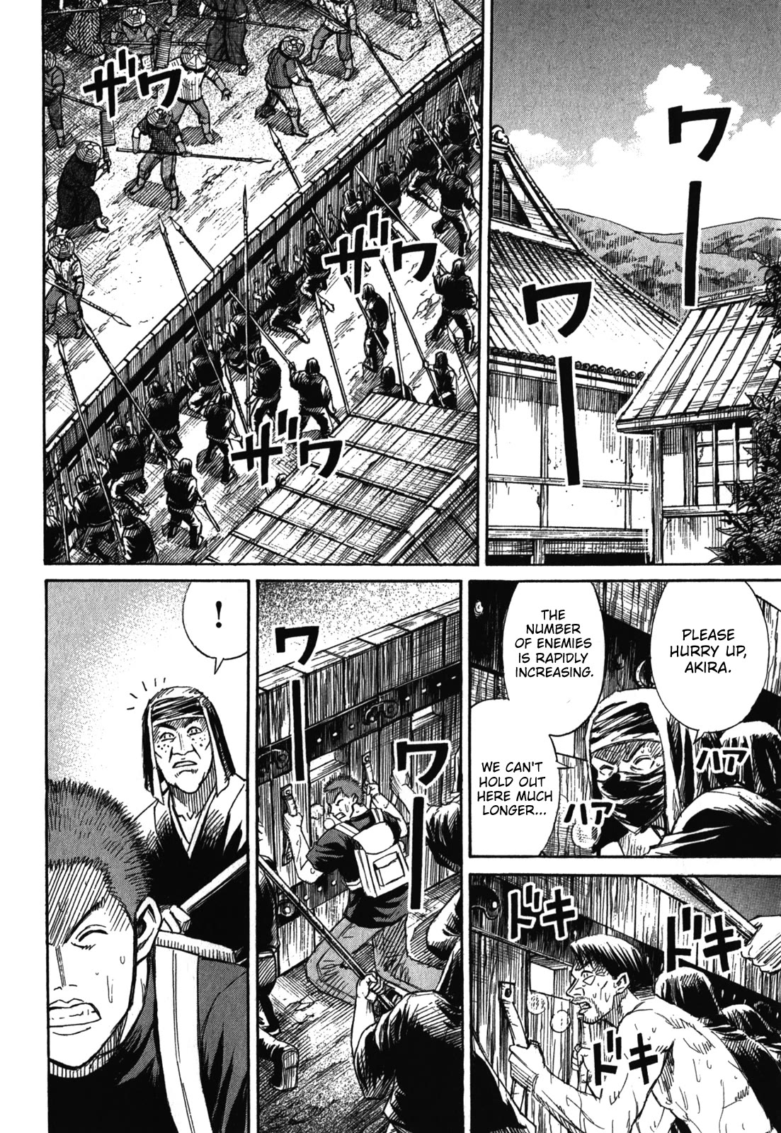 Higanjima - Saigo no 47 Hiai Chapter 72 page 9 - Chapter 72: A Point of No Return